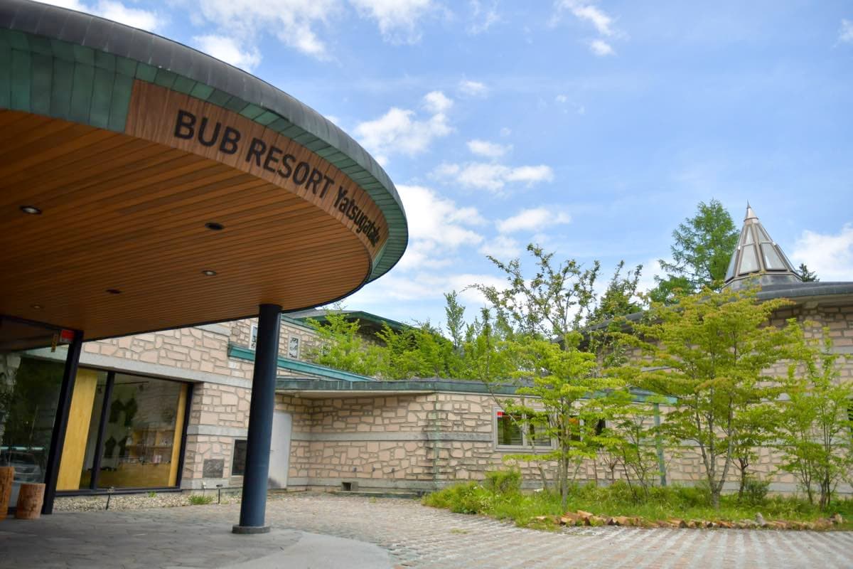 北杜市「BUB RESORT八ヶ岳」2023年4月22日オープンの瀟洒な宿泊型テーマパークへ