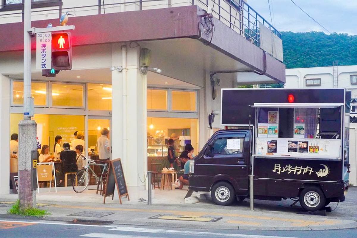 & MARKET KOFU