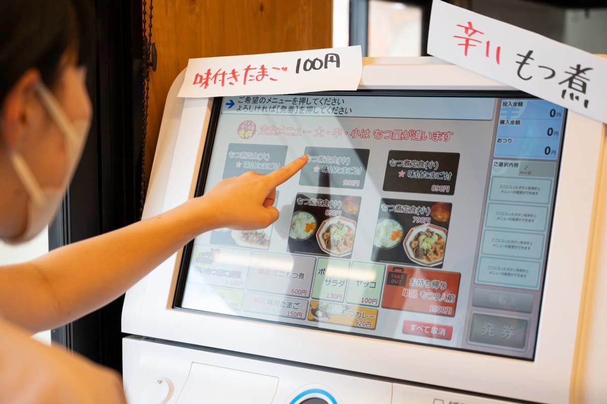 安西食堂