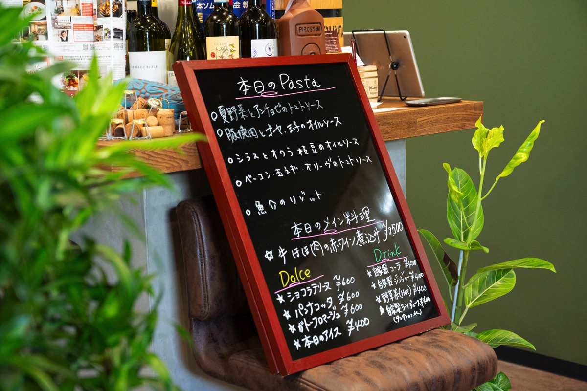 OSTERIA NOVE9(オステリアノーヴェ)