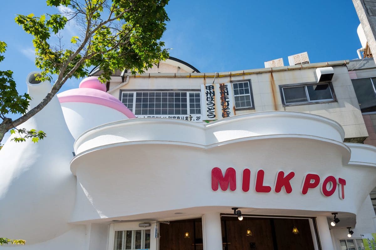 MILK POT