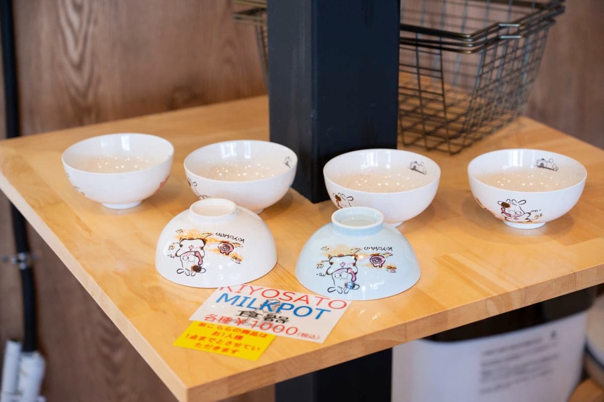 MILK POT