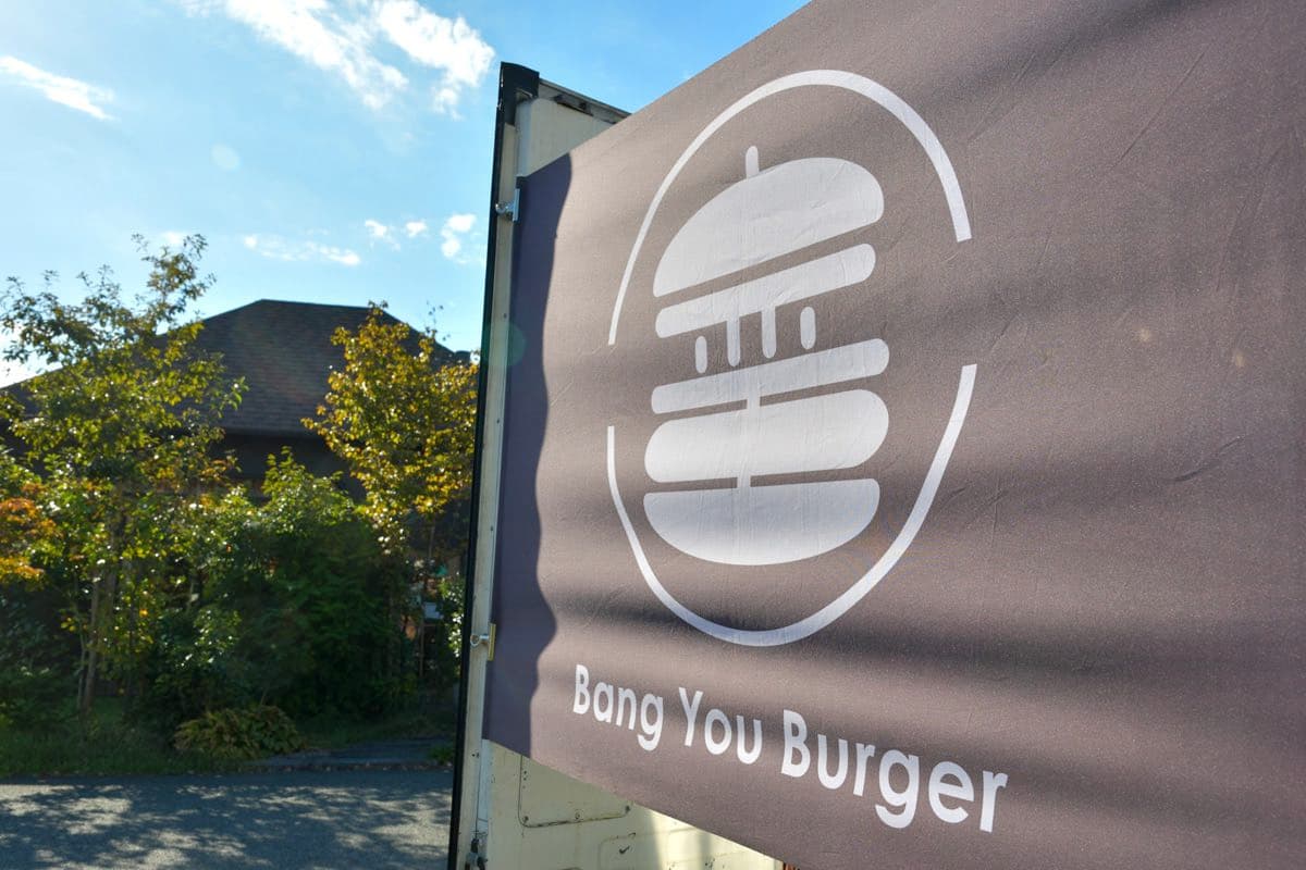 Bang You Burger