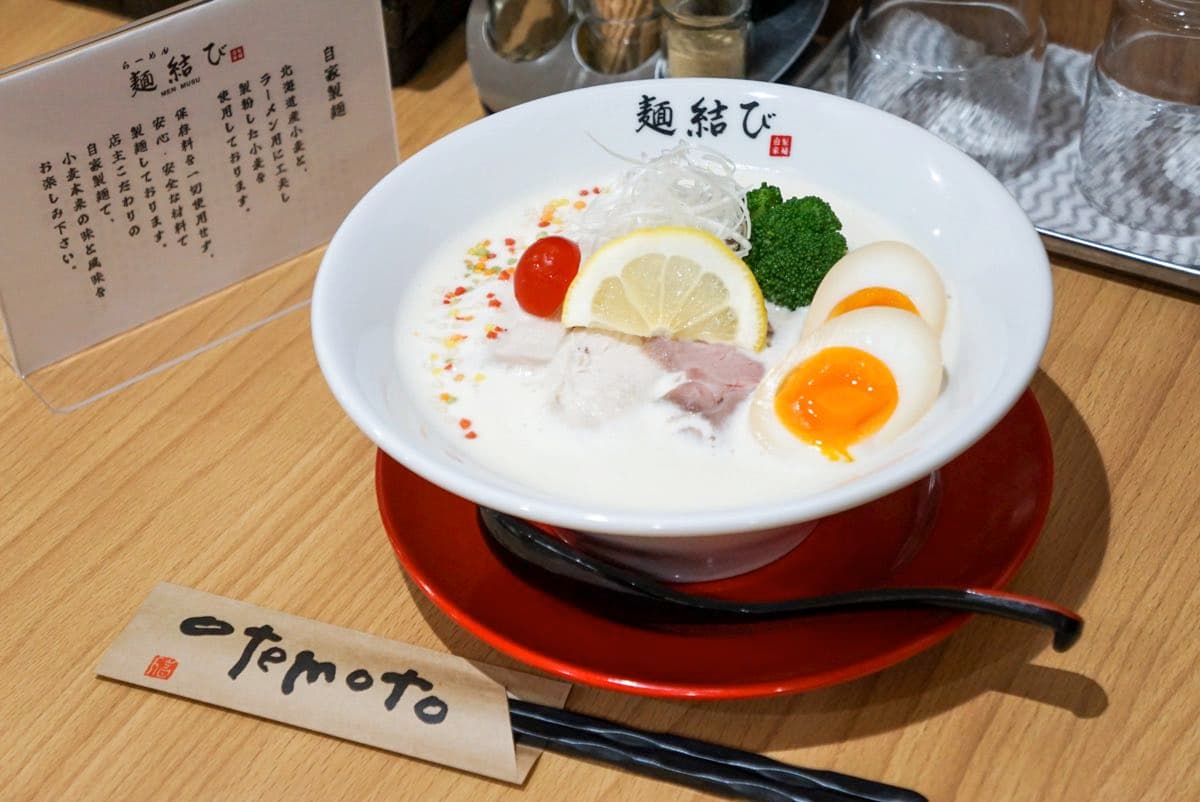 山梨市「らーめん麺結び」上品な鶏白湯にブレイクの予感!2023年9月30日オープン
