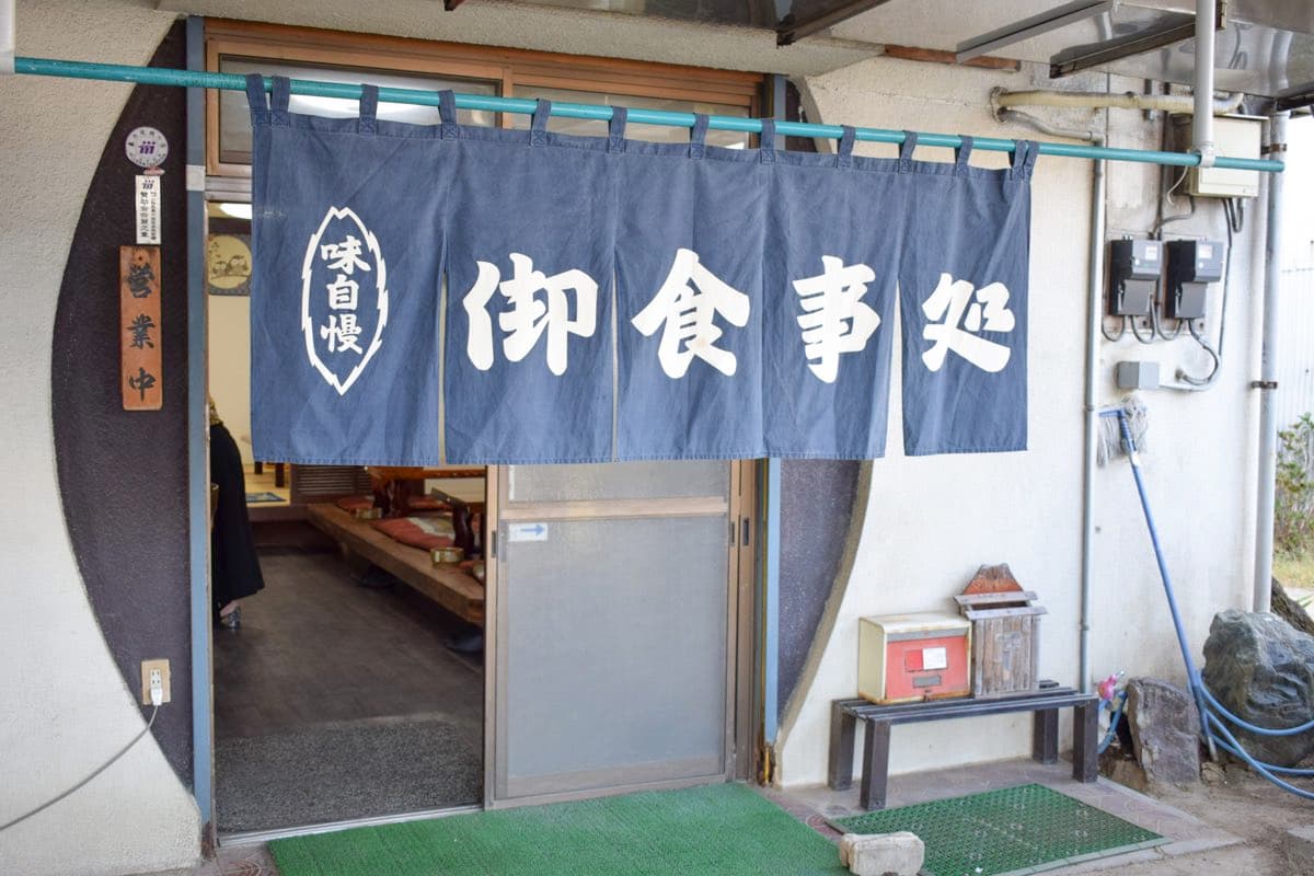 みしま