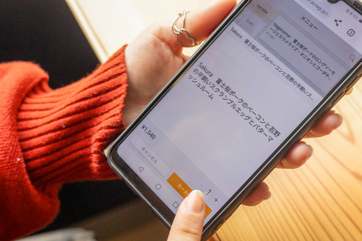 cafeハネノハ