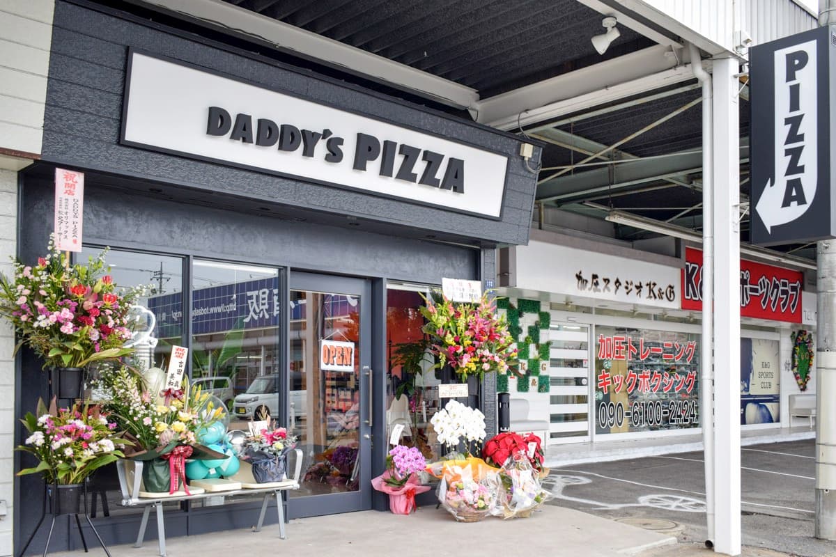 DADDY’S PIZZA