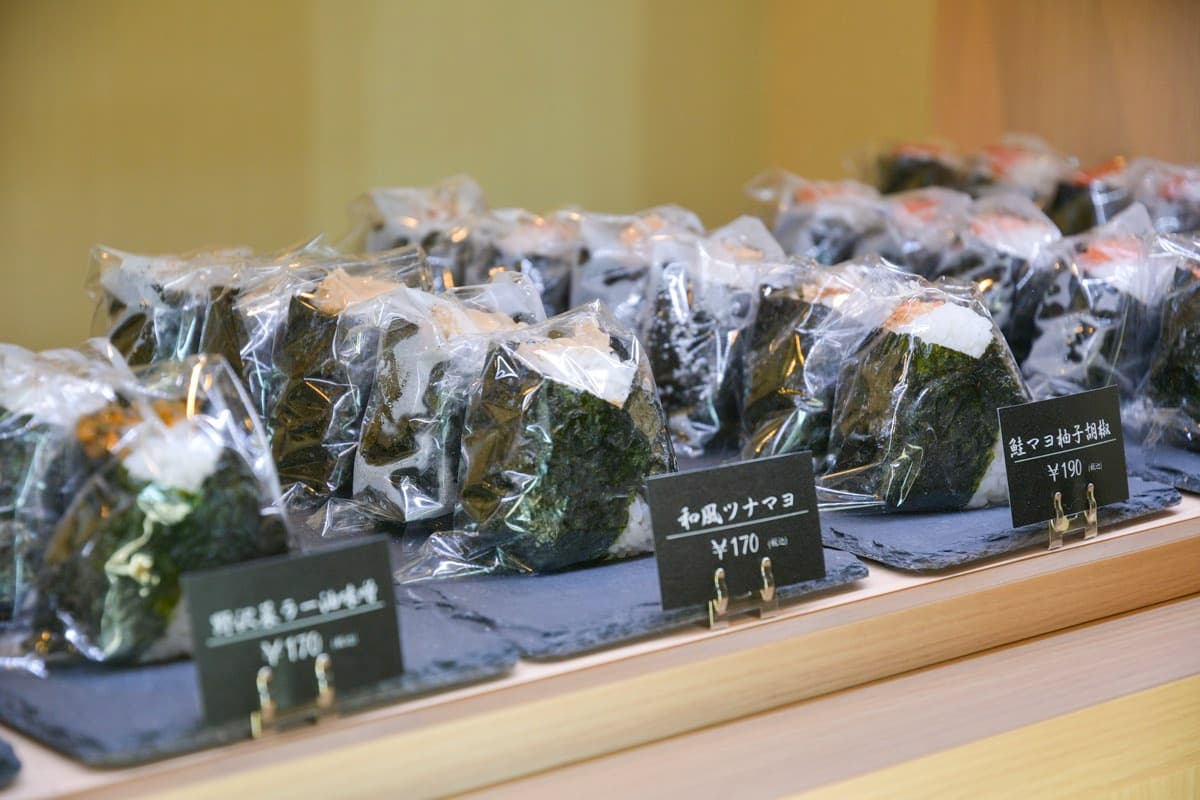 おにぎり京
