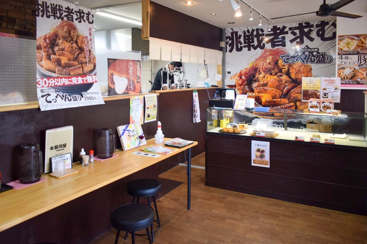 元祖豚丼屋TONTON 甲府中小河原店✕十勝大判屋