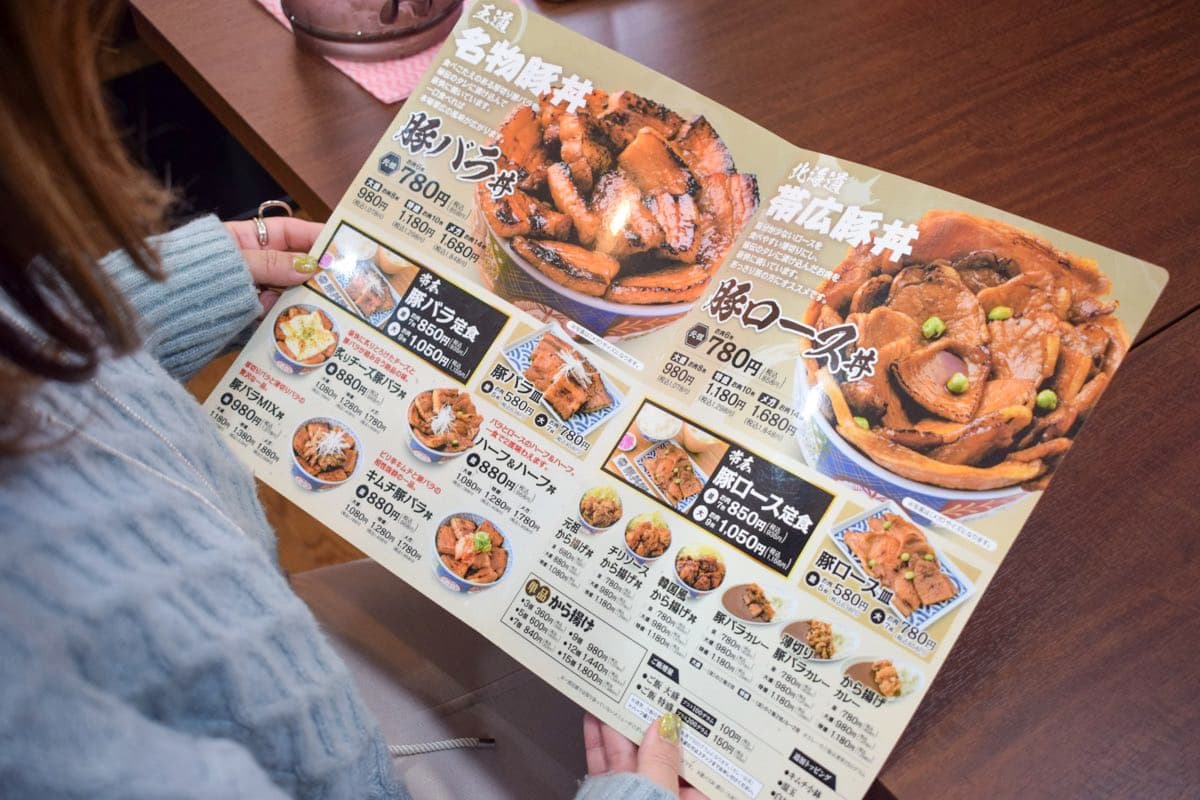 元祖豚丼屋TONTON 甲府中小河原店✕十勝大判屋