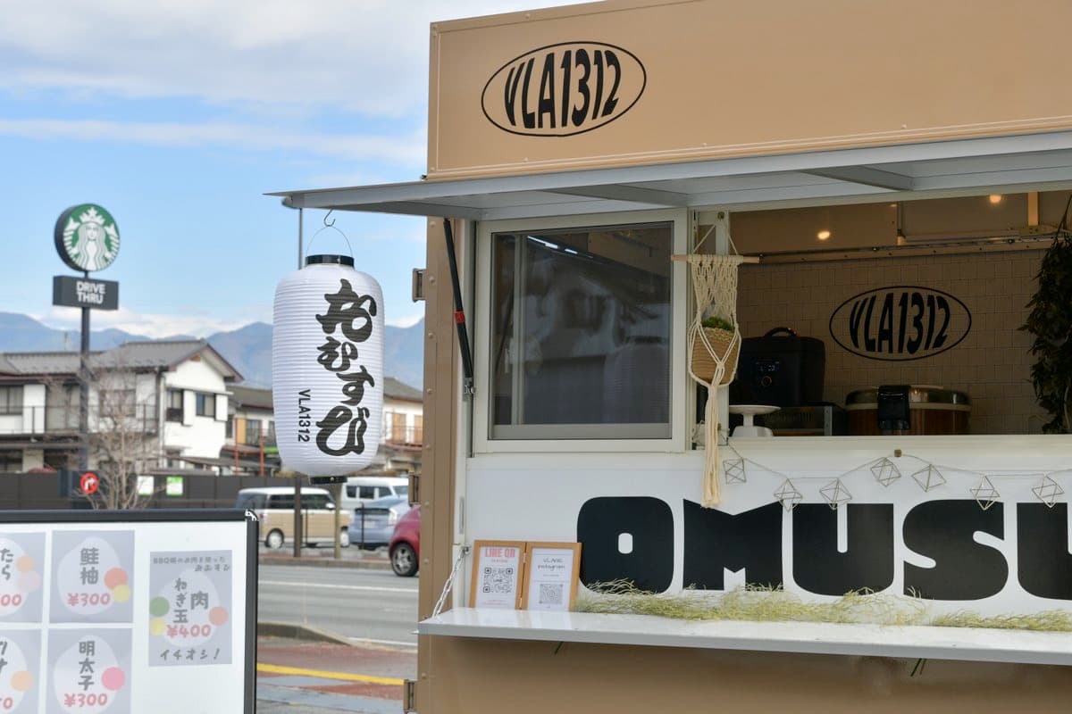 kitchen car omusubi