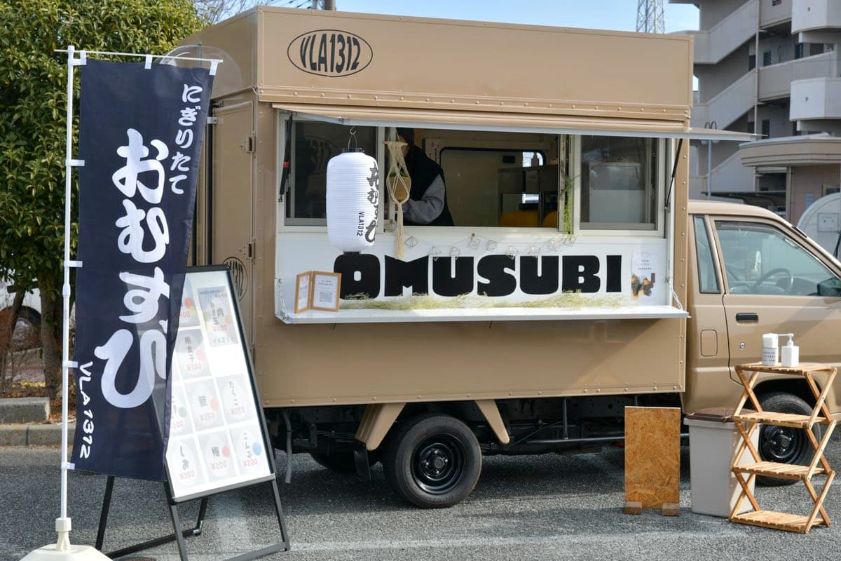 kitchen car omusubi