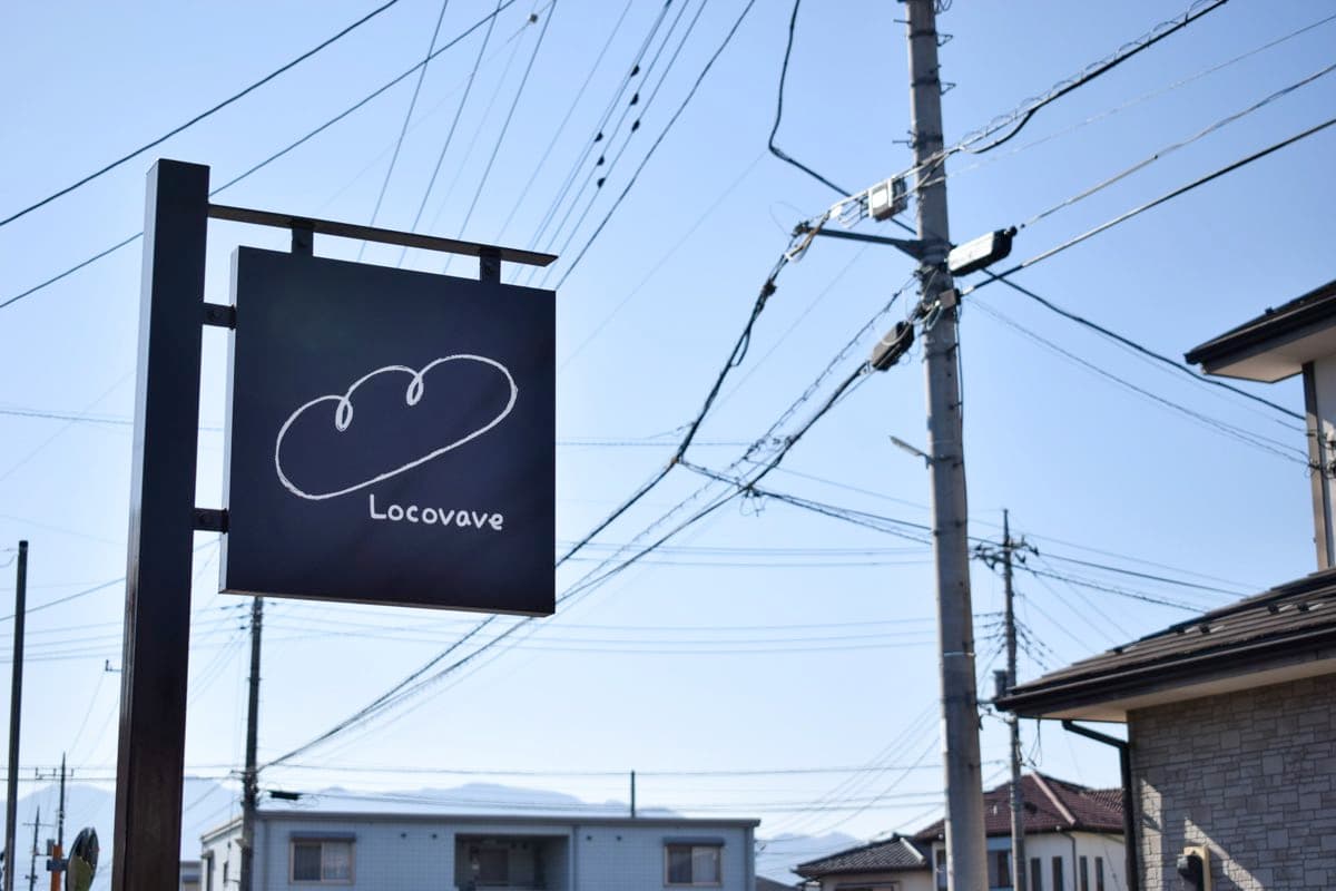 Locovave(ロコベイブ)