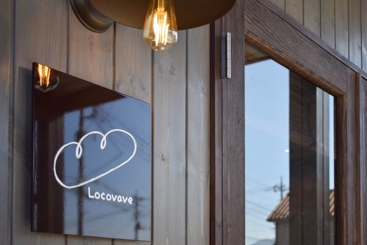 Locovave(ロコベイブ)
