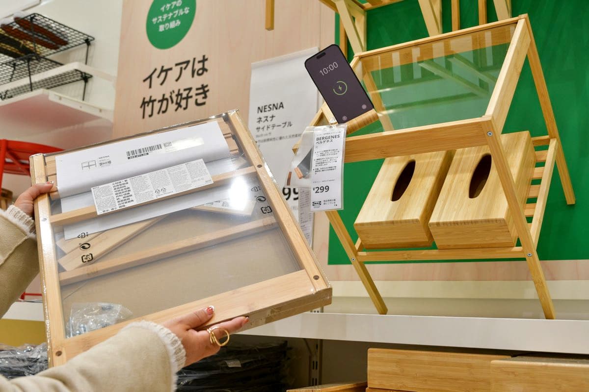 IKEA(イケア)