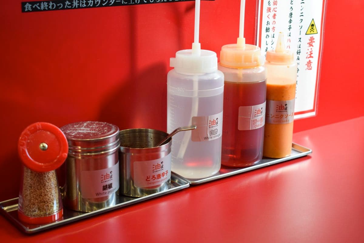 元祖油そば専門店 東京麺珍亭本舗 竜王店