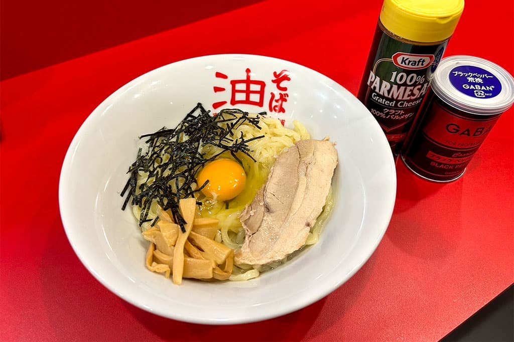 元祖油そば専門店 東京麺珍亭本舗 竜王店
