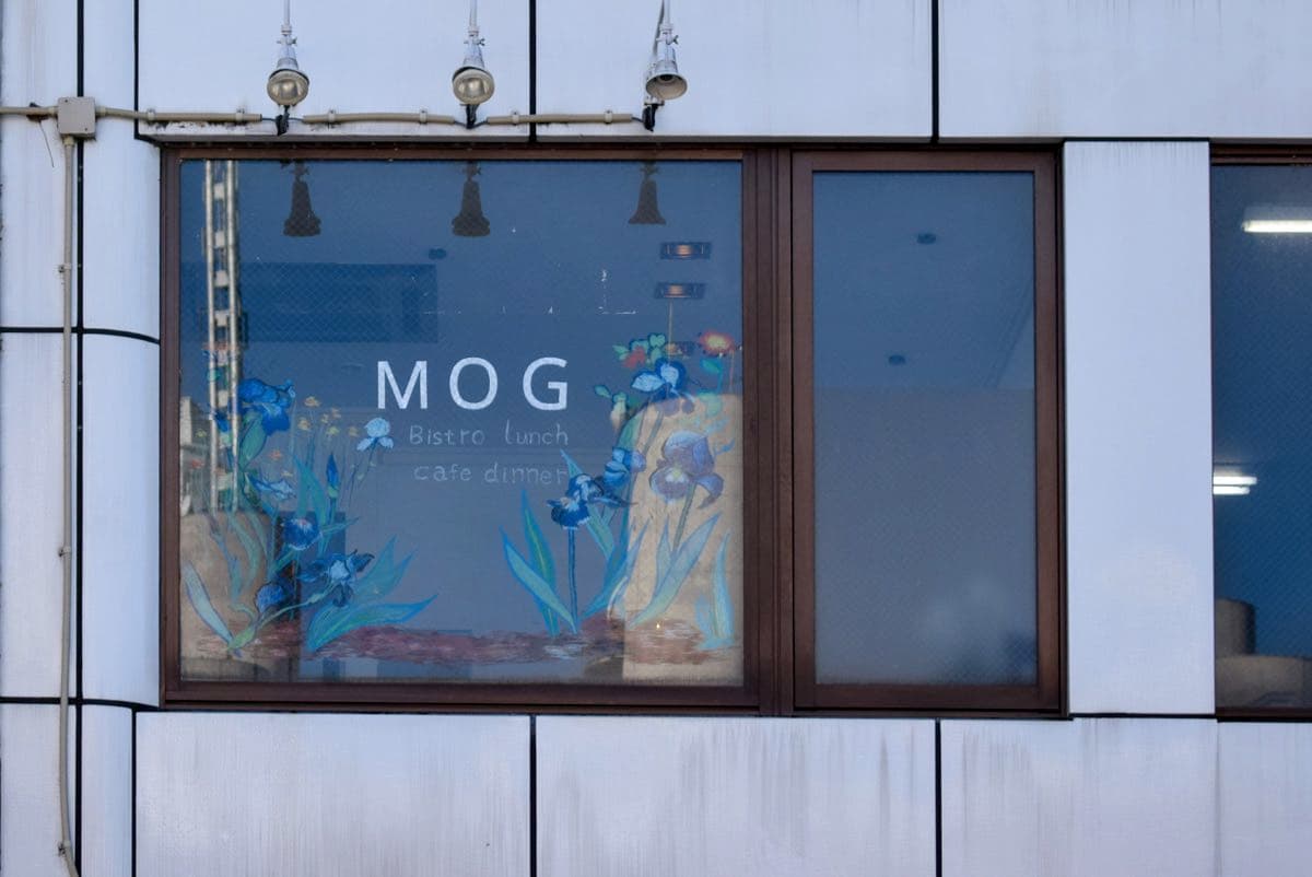 MOG(モグ)