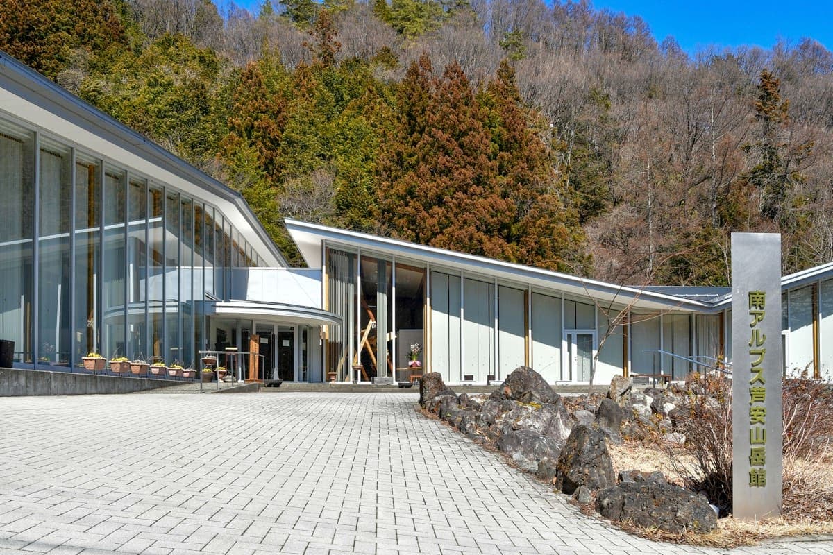 南アルプス市 芦安山岳館