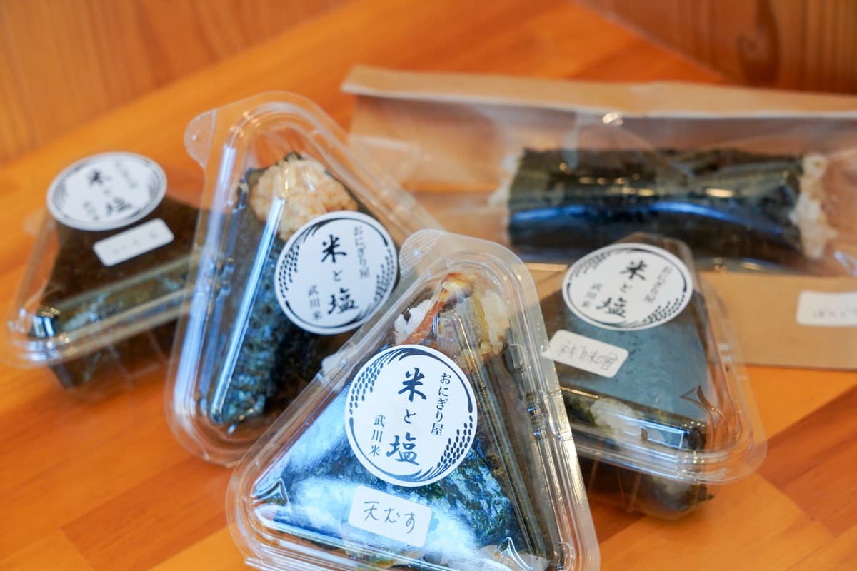 【米と塩 / 甲府市】米と塩にこだわった出来たてほかほかおにぎり2024年5月10日オープン