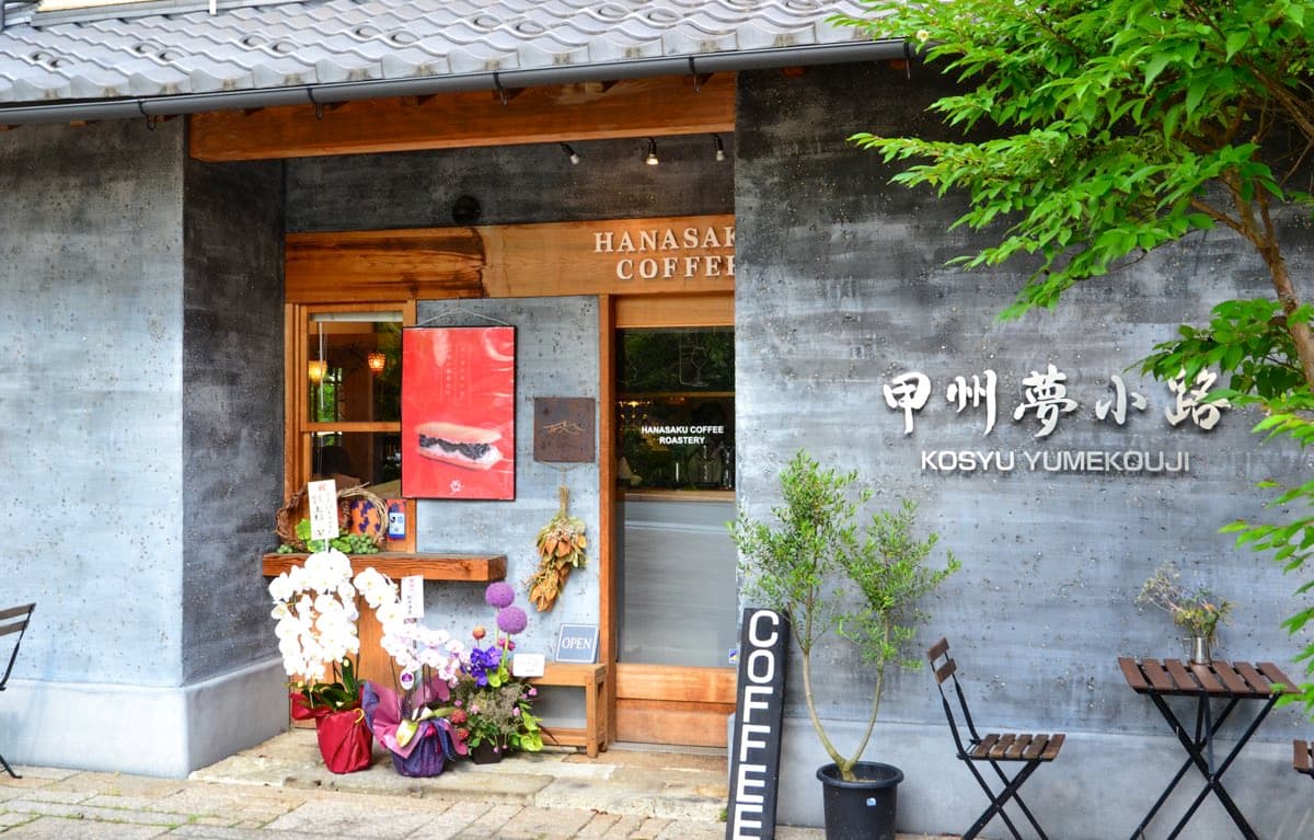 HANASAKU COFFEE
