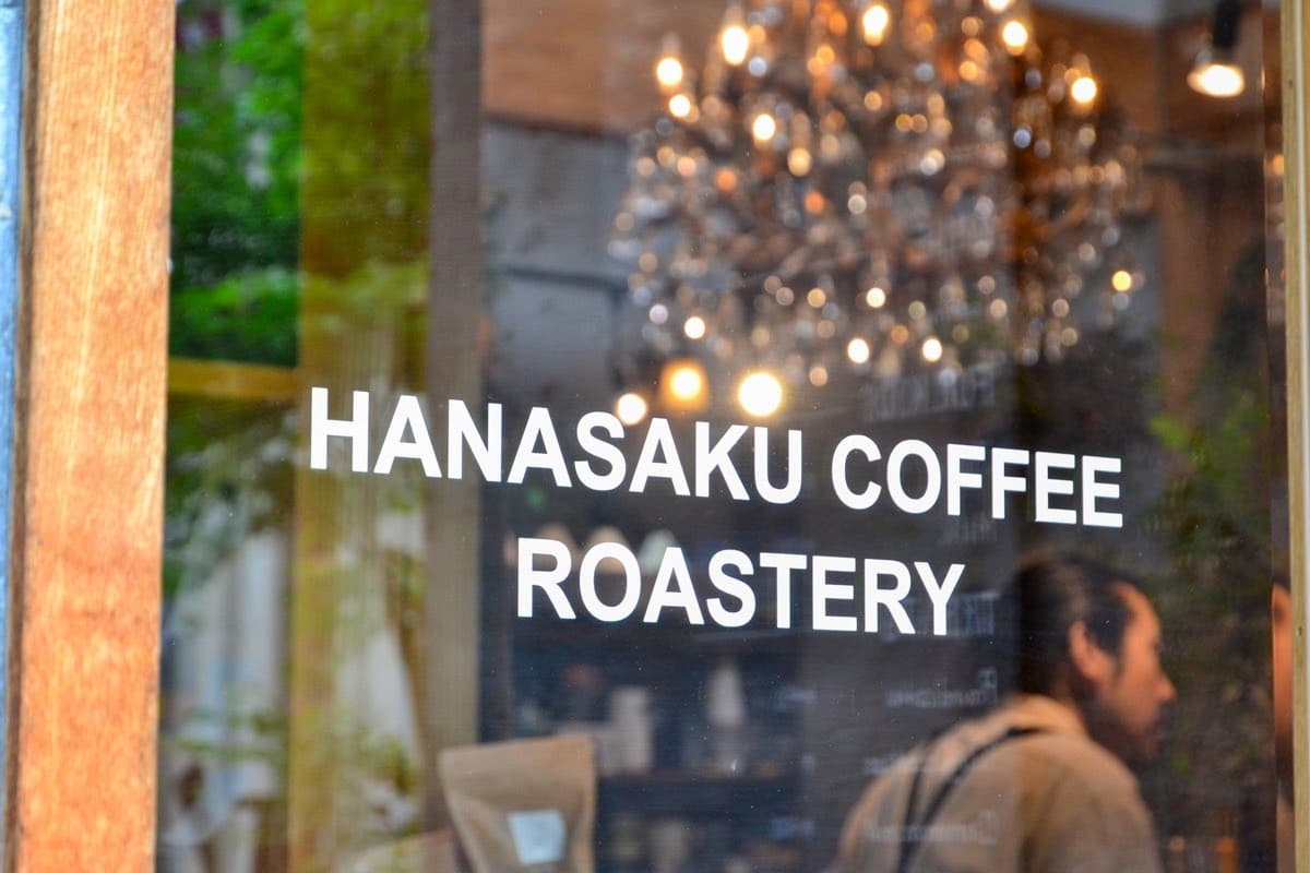 HANASAKU COFFEE