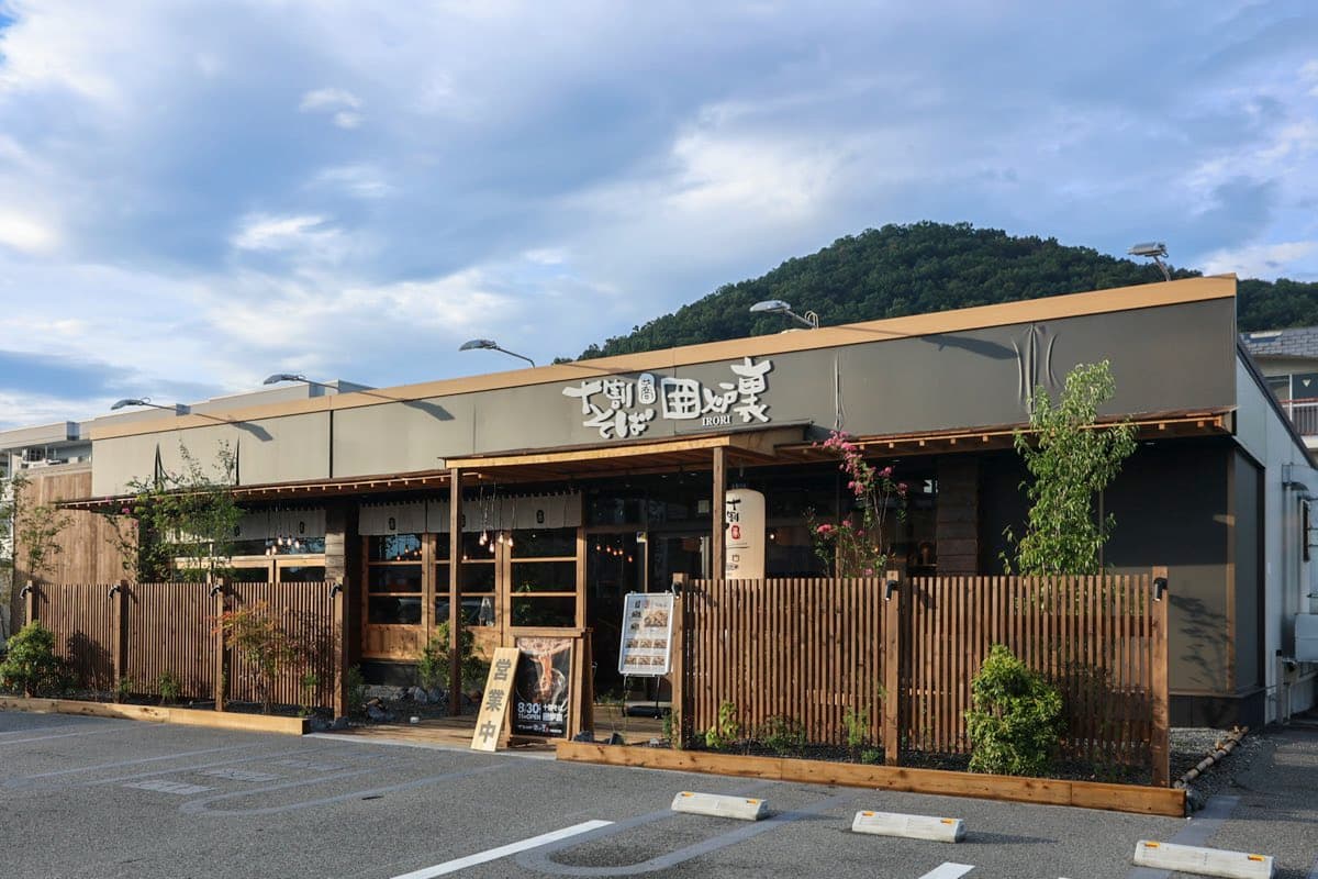 十割そば囲炉裏 甲府湯村店