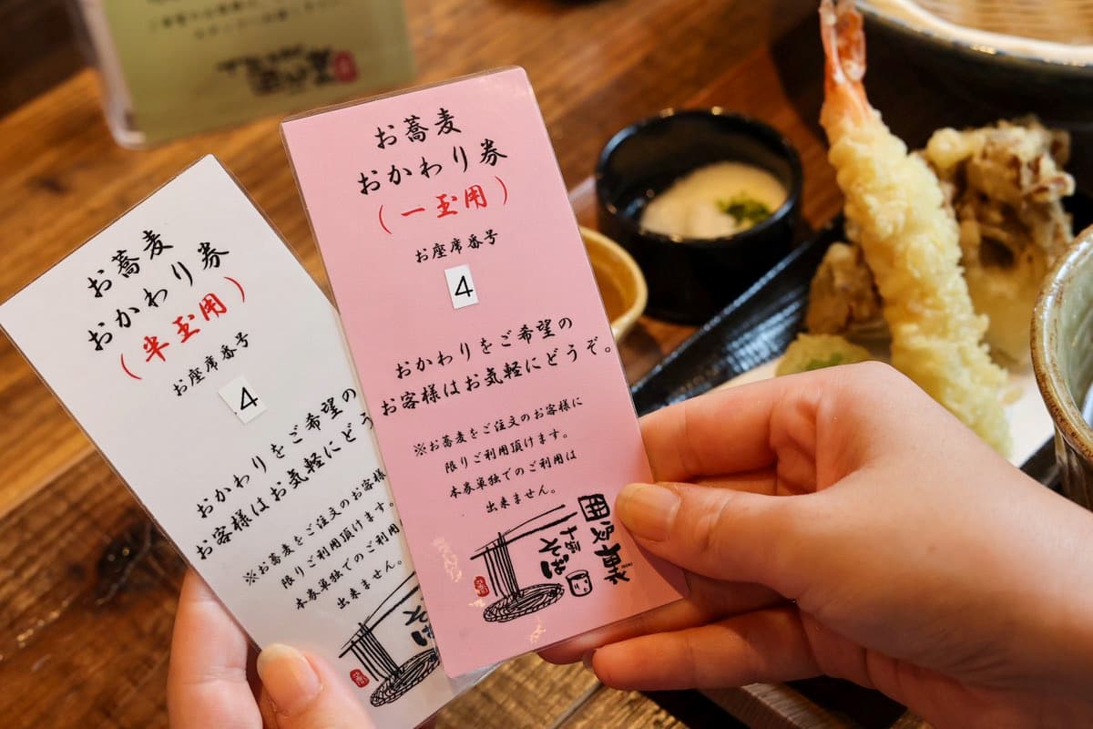 十割そば囲炉裏 甲府湯村店