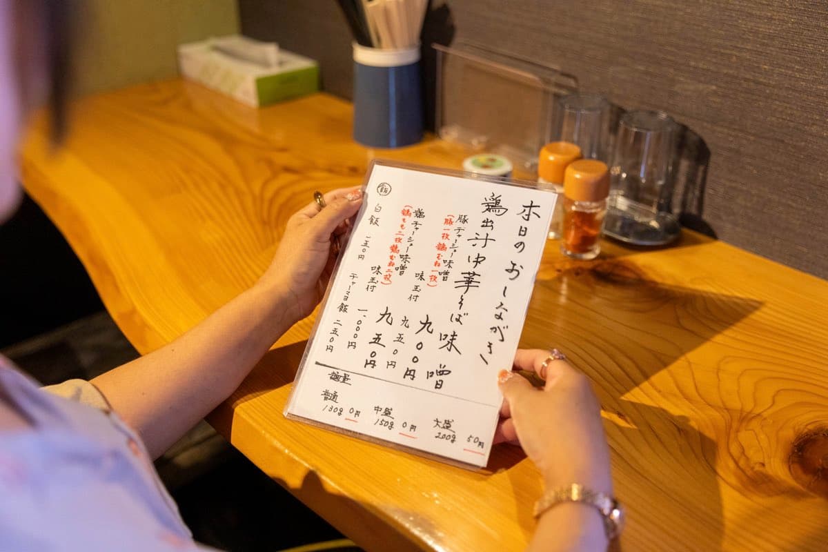鶏出汁中華そば 琥寛流(はかり)