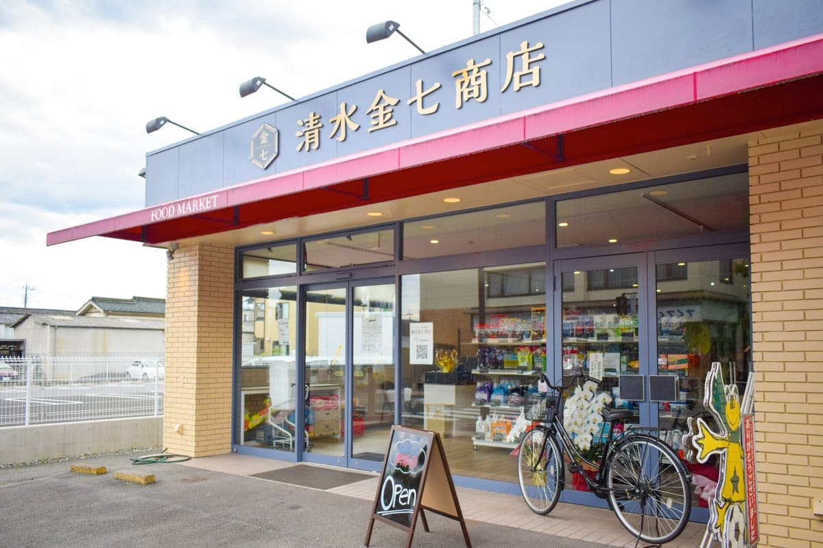 コストコ再販店/昭和町・韮崎市