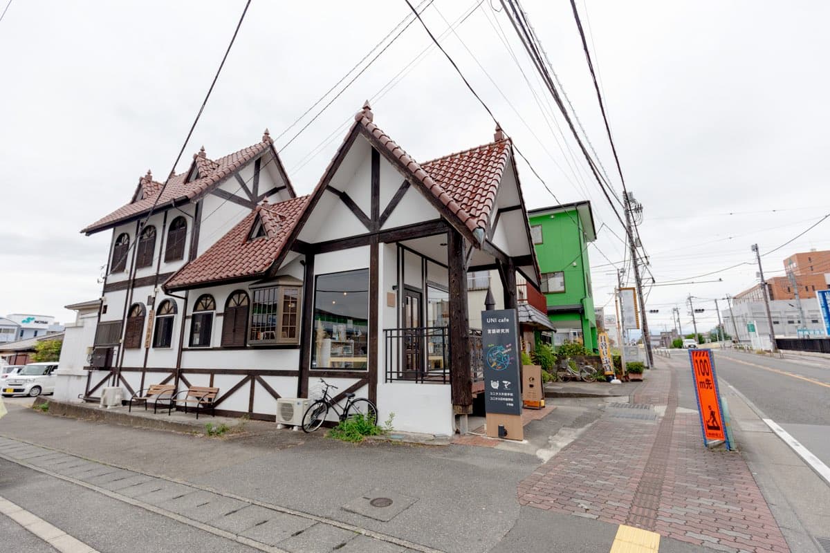 丹々珈琲店