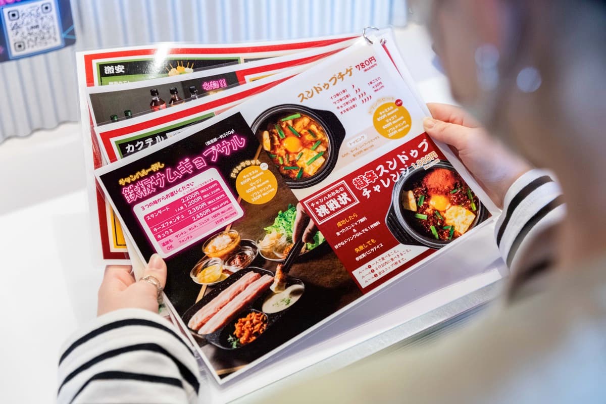 韓国屋台酒場 チャンハル