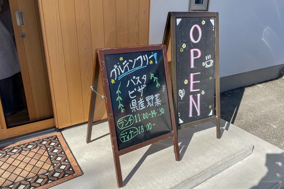 Cafe&Dining bar Lupinus