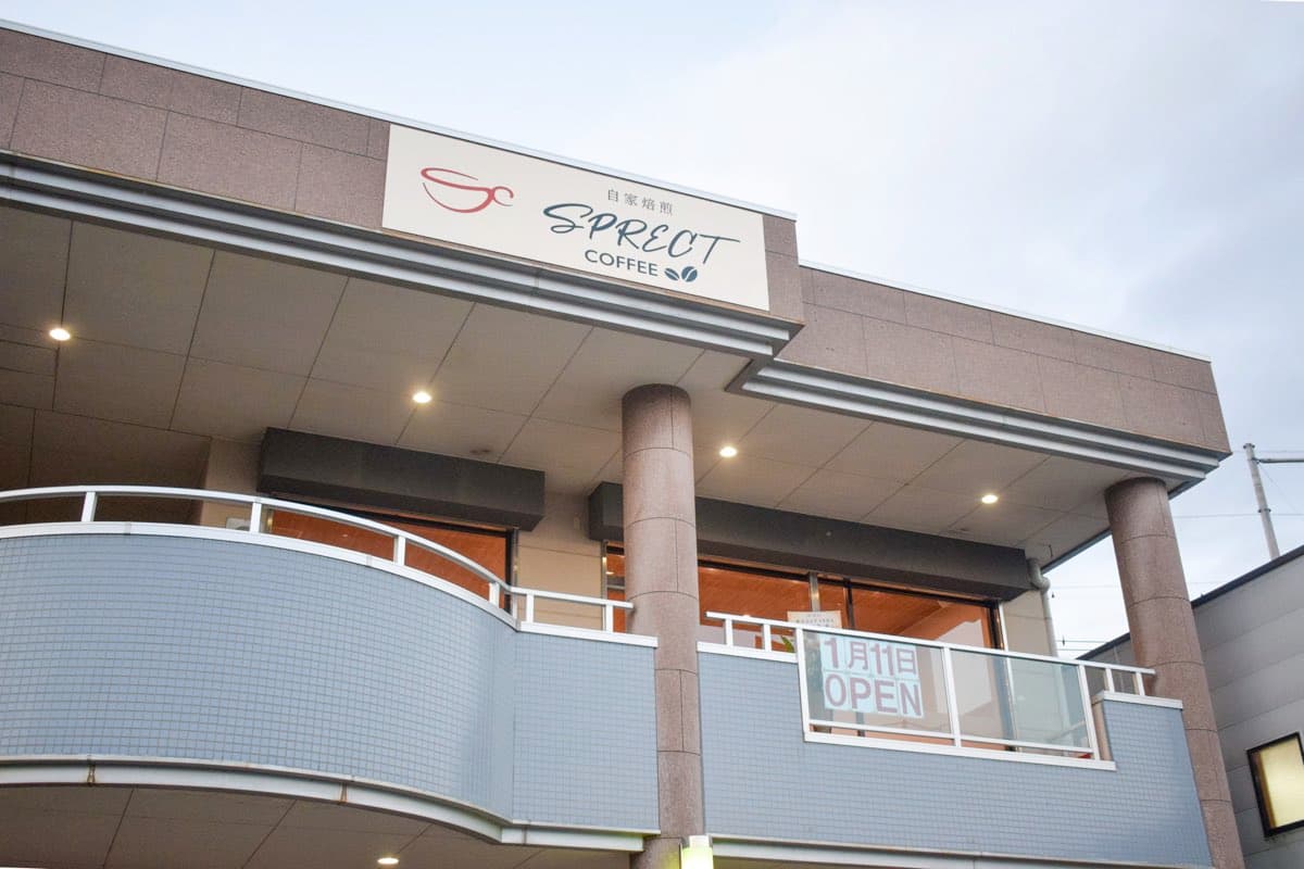 SPRECT COFFEE