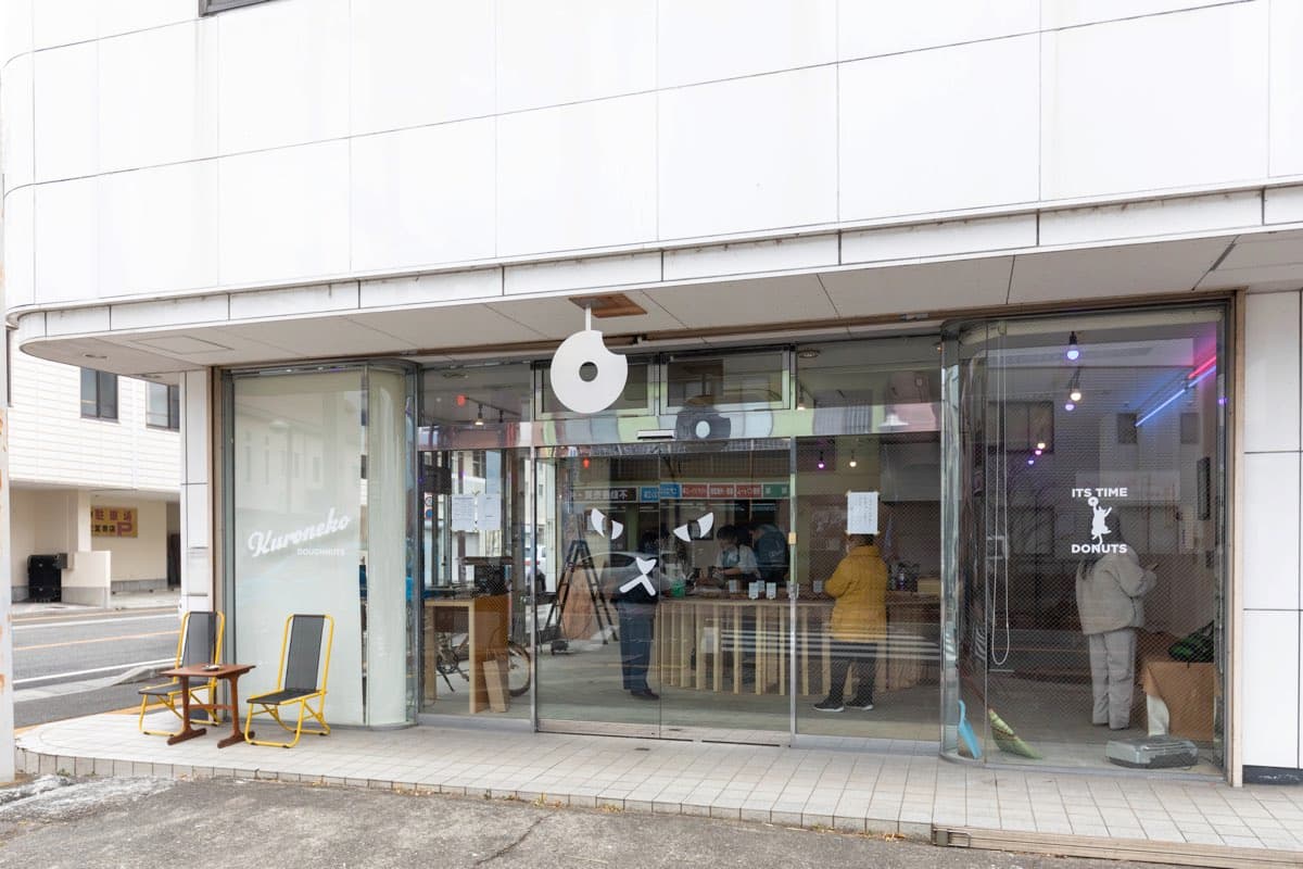 くろねこドーナツ山梨韮崎店