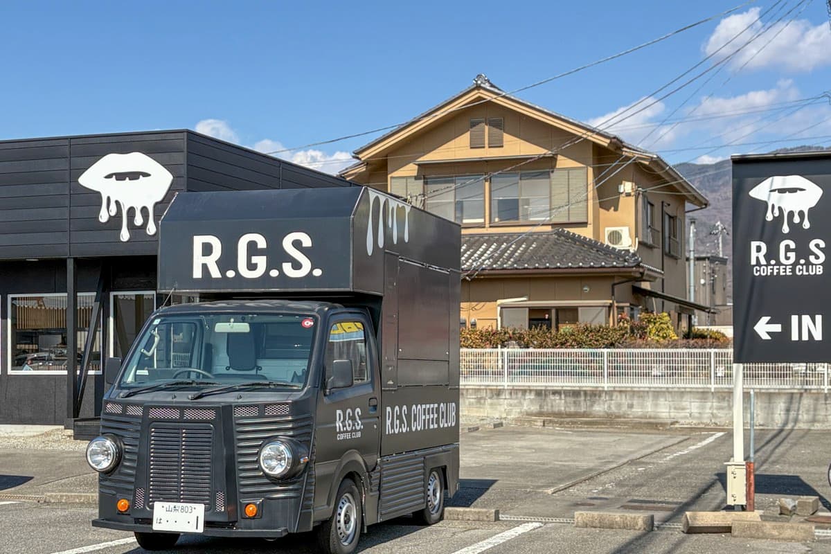R.G.S.COFFEE CLUB甲府店