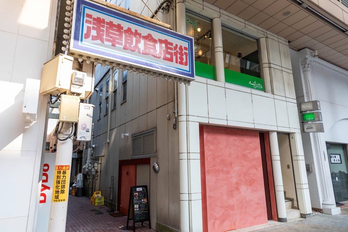 イタメシヤ麒麟児