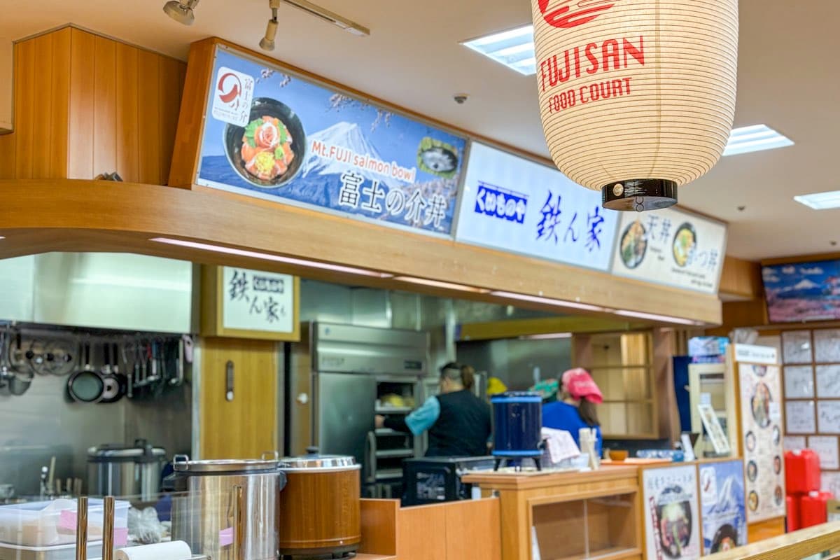 くいものや 鉄ん家Qスタ店