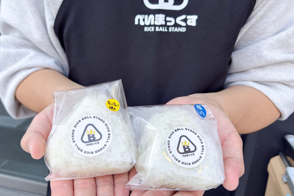 RICE BALLSTANDべいまっくす