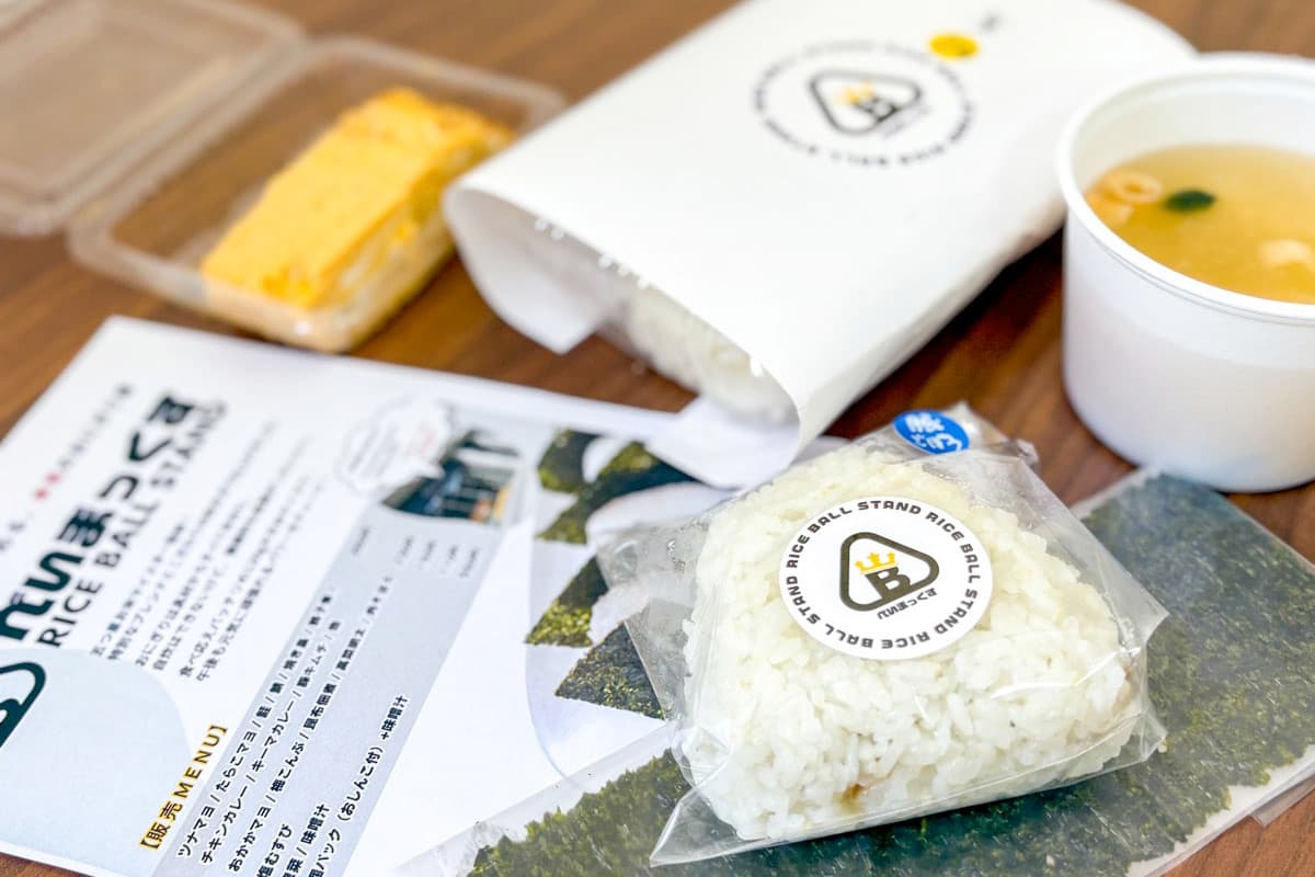 【RICE BALLSTANDべいまっくす / 甲府市】コワーキングスペース前のおにぎり屋さん♪2025年1月より始動!