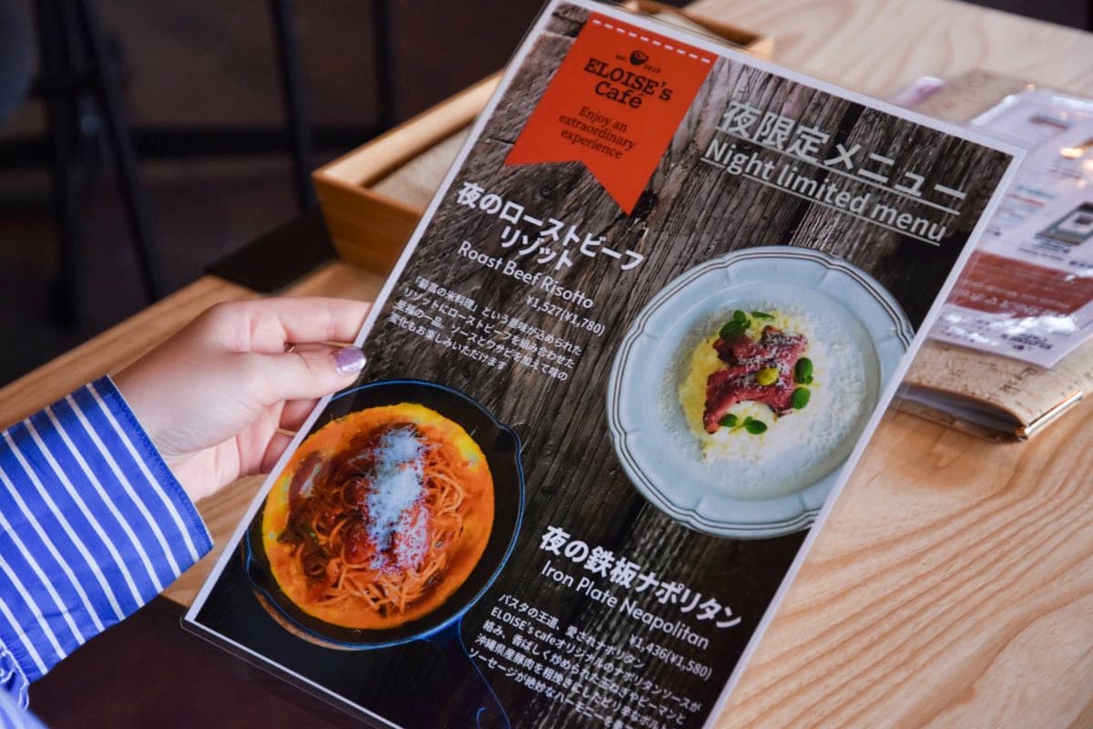 ELOISE’s Café甲府店