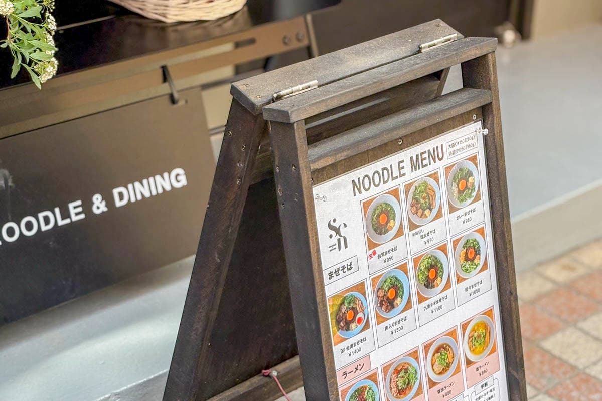 SEN NOODLE & DINING