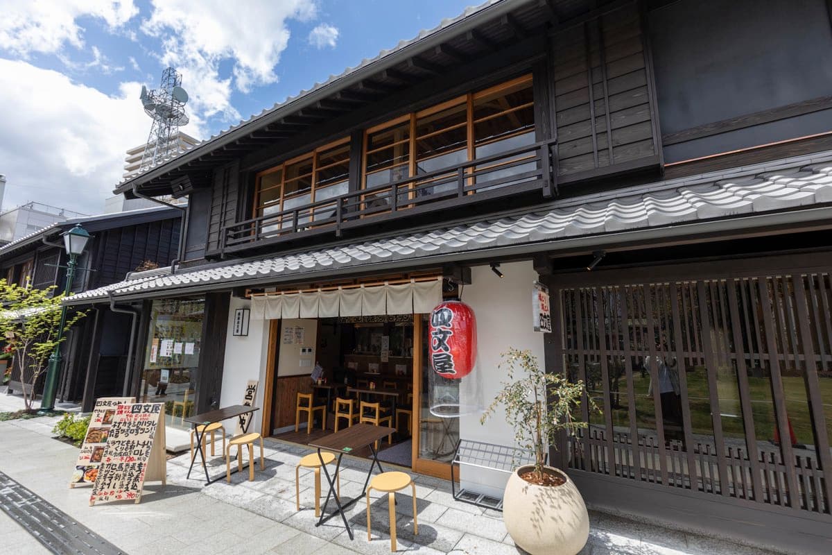四文屋 花小路店