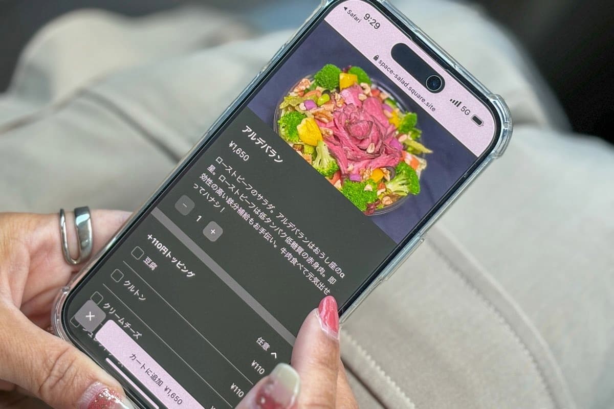 SPACE SALAD