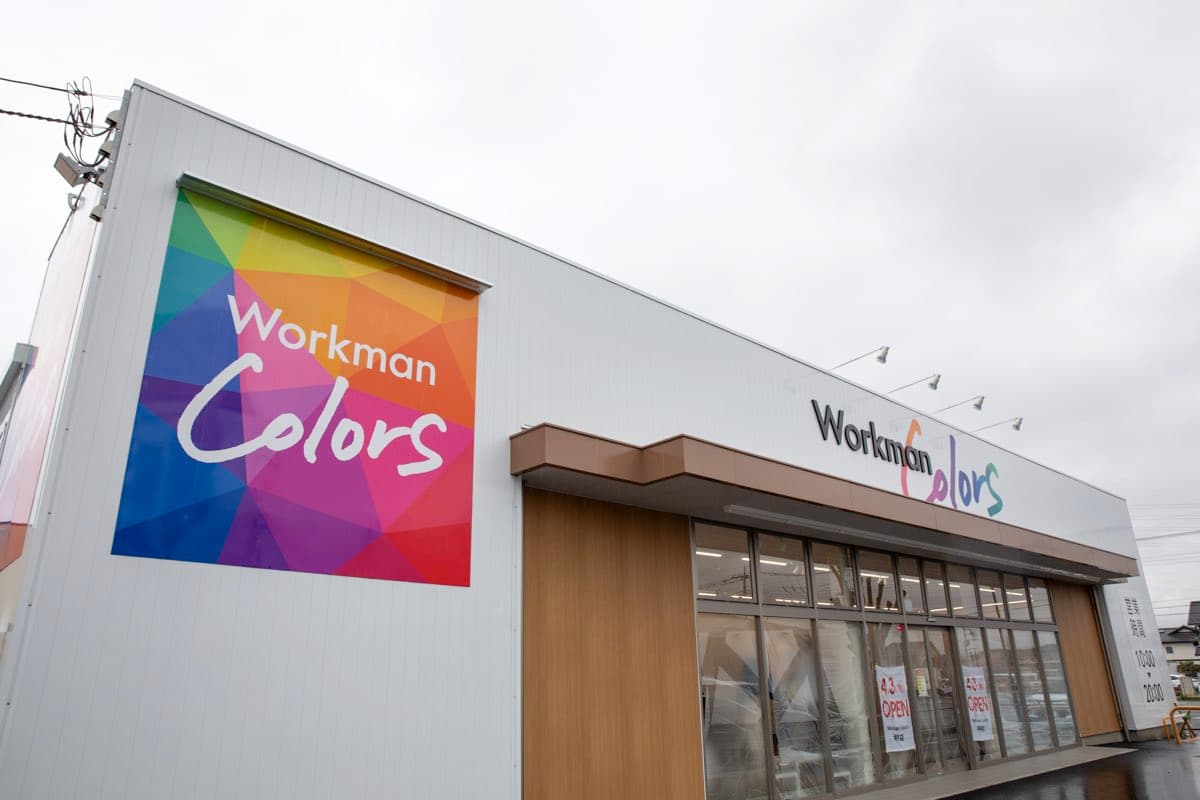 Workman Colors甲府店