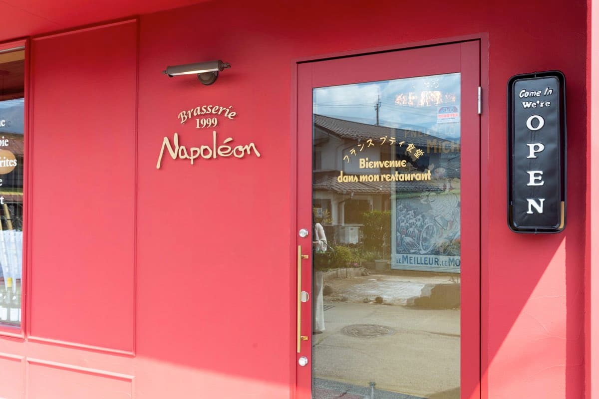 Brasserie Napoléon