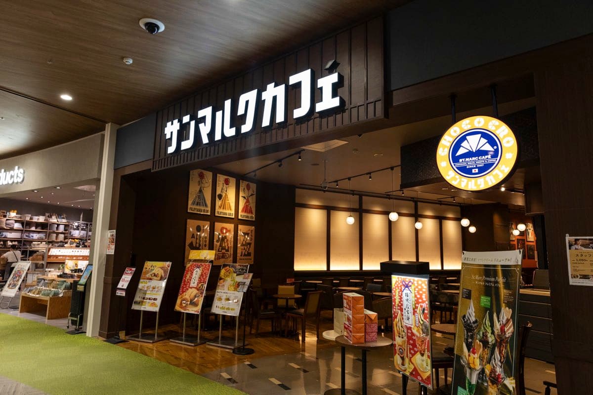 サンマルクカフェ イオンモール甲府昭和店