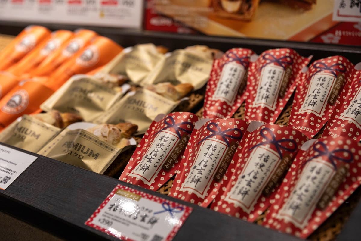 サンマルクカフェ イオンモール甲府昭和店
