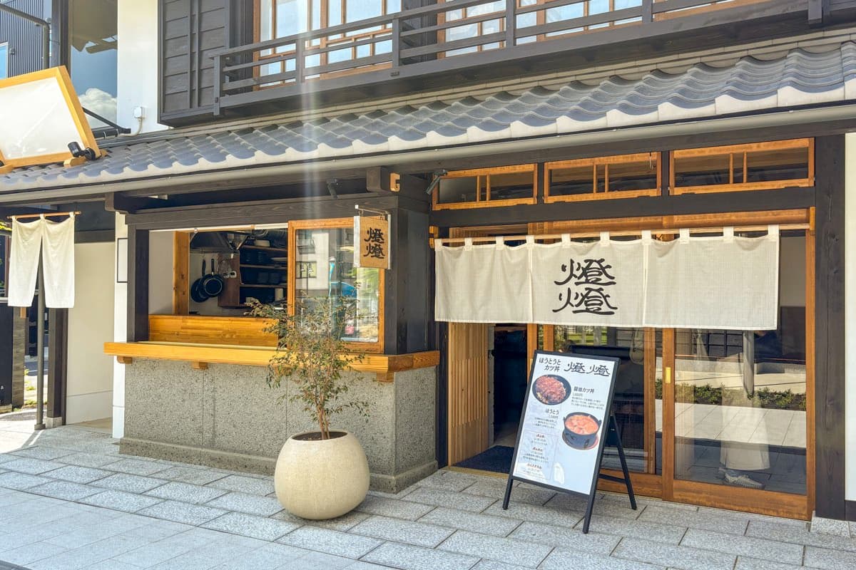 燈燈