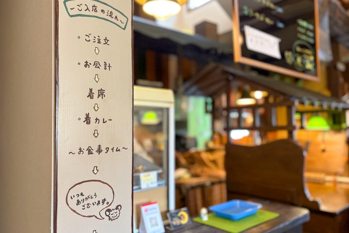 カレー屋月夜のライオン